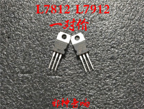 L7812 L7912 three-terminal regulator transistor imported large chip high current