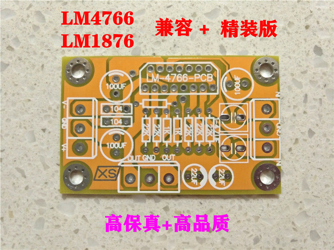 Cthulhu boutique LM4766LM1876 power amplifier board High fidelity 2 0 pure post-stage PCB board beautiful sound exquisite small board