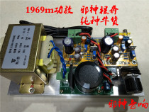 1969M FET power amplifier board power amplifier bold enough PK300B bile machine super PASS small armor 1875LM3886