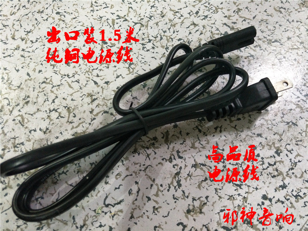 Sound computer dedicated battery cell speaker remote control pull-in-pull-out outdoor card sound power supply connector charging wire