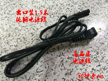 Audio computer special battery speaker remote control rod type outdoor plug-in card Audio power adapter charging cable