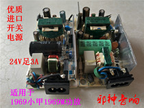 Original disassembly board 24V3A bare board switching power supply 72W power supply board suitable for 1969 small A 1969M power amplifier