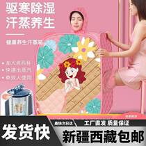 Xinjiang Tibet sweat steam box household dehumidification fumigation bucket whole body detoxification traditional Chinese medicine fumigation cabin bucket