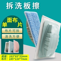 Blue best chalk whiteboard pen removable and washable board wipe blackboard green board white board beige board can use board wipe