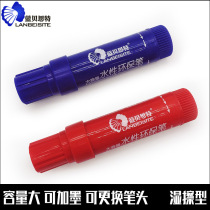 Blue shell whiteboard pen can be wiped red blue easy to wipe can add ink teaching training short thick pen whiteboard water-based pen