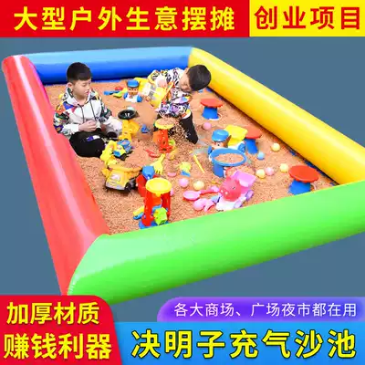 Cassia children's toy sand inflatable sand pool set combination square stall night market park digging sand small project