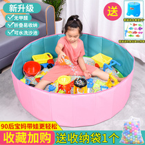 Childrens beach toy suit Semen Cassiae Toy Sand Imitation Porcelain Sand Baby Digging Sand Tool Folding Fence Pool Room