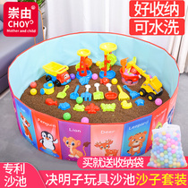 Children Sicklesenna Toy Sand Pool Suit Indoor Play Sand Tool Fencing Big Grain Baby Sand Beach Toy