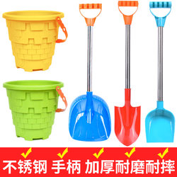 Children's sand digging toy beach shovel baby sand play tool large plastic bucket set thickened boy snow shovel