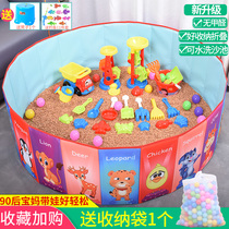 Children Hawthorn Seed Toy Sand Pool Suit Indoor Play Sand Tool Fencing Big Grain Baby Sand Beach Toy