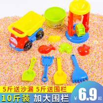 Children Sicklesenna Toy Sand Pool Suit Indoor Home Baby Big Grain Beach Fence Colorful Stone Toy Sand