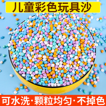 Colorful sand imitation porcelain sand indoor sand pool suit home for childrens toy sand cassiae large grain baby play