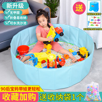 Childrens beach toy suit Semen Cassiae Toy Sand Imitation Porcelain Sand Baby Digging Sand Tool Folding Fence Pool Room