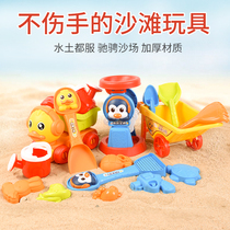 Small Yellow Duck Beach Car Toy Suit Baby Playing Sand And Sand Earth Tools Dramatic Water Sand Drain Shovel and Barrel Boy