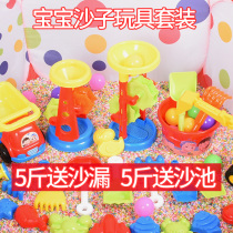 CHILDRENS TOY SUIT HOME INDOOR SAND POOL BABY LARGE GRAIN COLOR STONE BEACH FENCE SIENNA SEED TOY SAND