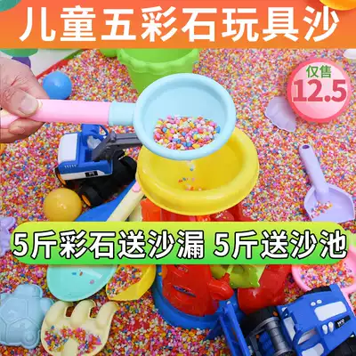 Children's toy sand pool set Indoor cassia sand pool fence Beach toy baby playing with sand color stone household