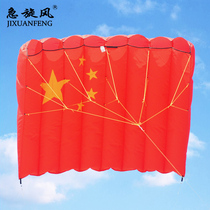 2019 New Large software adult childrens flag kite good fly easy fly without skeleton five star kite customized