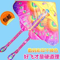 Emergency whirlwind does not fade butterfly big color butterfly good fly large kite children breeze cartoon triangle kite Weifang
