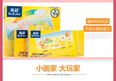 True color QQ chicken series 2006-12 18 24 36 color oil painting stick non-toxic environmental protection oil painting stick set wholesale