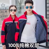 Мужской хлопковый износостойкий комбинезон, увеличенная толщина