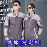 Хлопковый износостойкий комбинезон, увеличенная толщина, защита от ожогов, делается под заказ