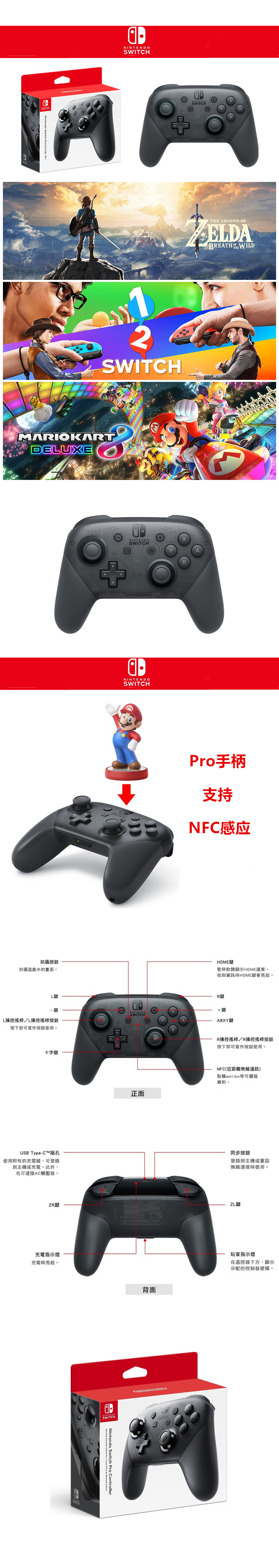 [Direct] Nhật Bản Nintendo nhập khẩu Bộ điều khiển trò chơi không dây NintendoSwitch Switch Pro tay cầm pxn 9613