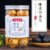 Webber Naturals Tangerine Peel Neijin Wan for Weight Gain Health Digestive Pills 30 Fat Fu Tea Pills for men and women to gain weight