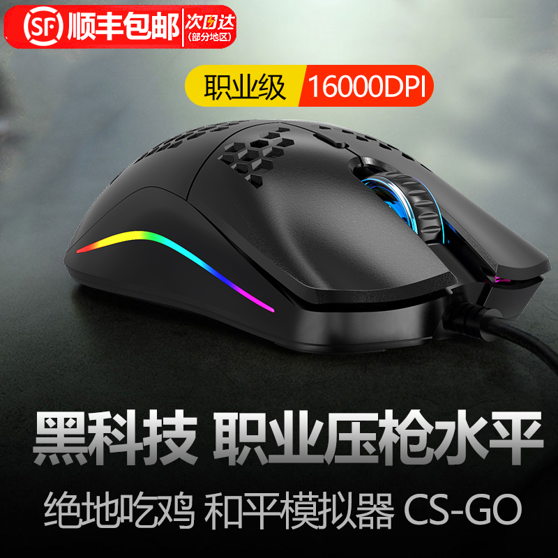 PUBG USB Pressure Gun Mouse Chip Eat Chicken Automatic Assist Artifact PUBG Anchor Dedicated Macro Programming CSGO Peace Elite Simulator Physics Hardware Live Is Not Backseatless