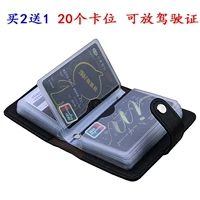 Gói thẻ đa năng dành cho nam nhỏ gọn Thời trang 600 thẻ kinh doanh dành cho nữ Thẻ đa năng gói mini khử khử 10 ví đựng thẻ nữ