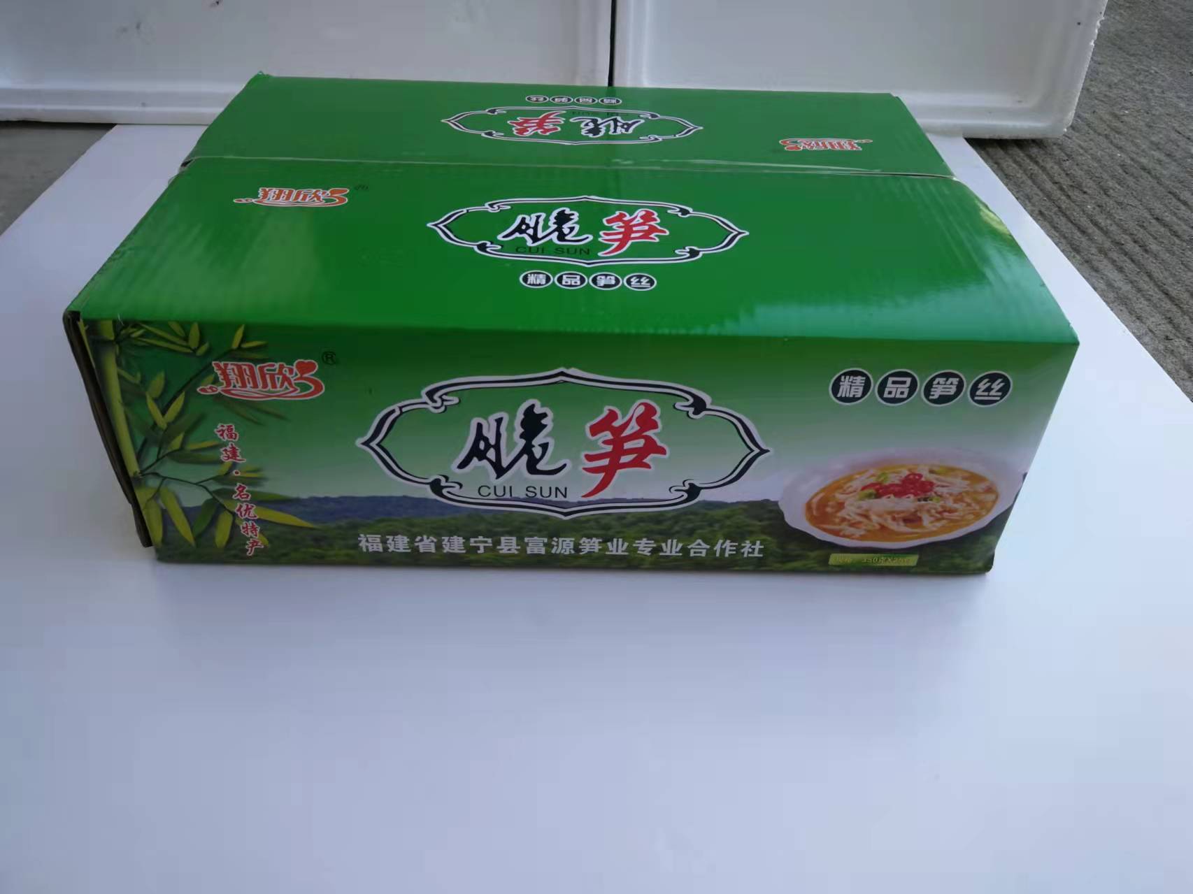 Fujian Sanming Original Flavor Crisp Shoots Free of Bubble Chicken Juice Crisp Shoots Carbon Toasted Asparagus Shoots a box of 25 packets per pack of 350 gr
