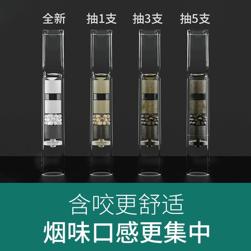 Одноразовый мундштук