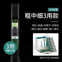 [Общие и тонкие сигареты] 240 [Девять фильтра] 2 коробки