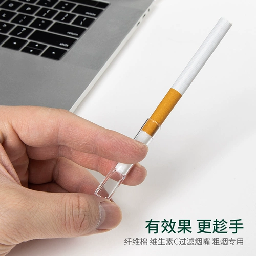 Магазин возвращается к Qianqian Zobo подлинный одноразовый держатель сигарет тройной фильтр мужской сигаретный дым.