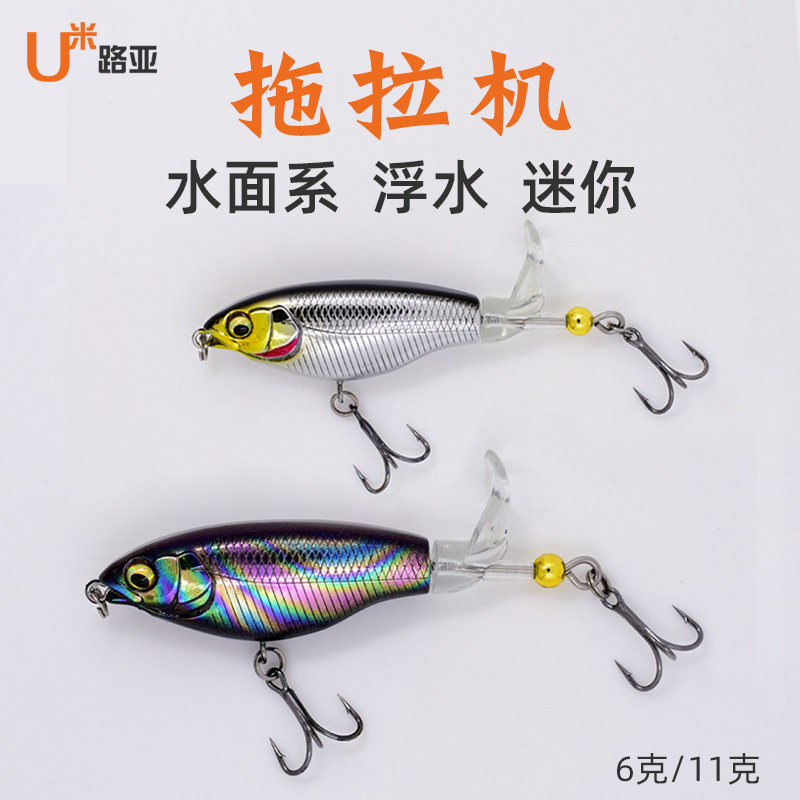 Propeller surface series tractors 6 gr micro-matter far from floating water small pencil road subfalse bait bass and fish gagger 