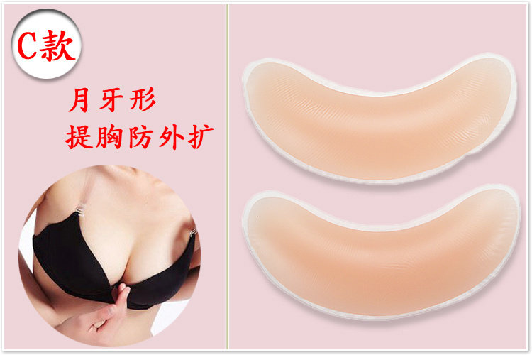 Pads pour soutien-gorge - Ref 816429 Image 16