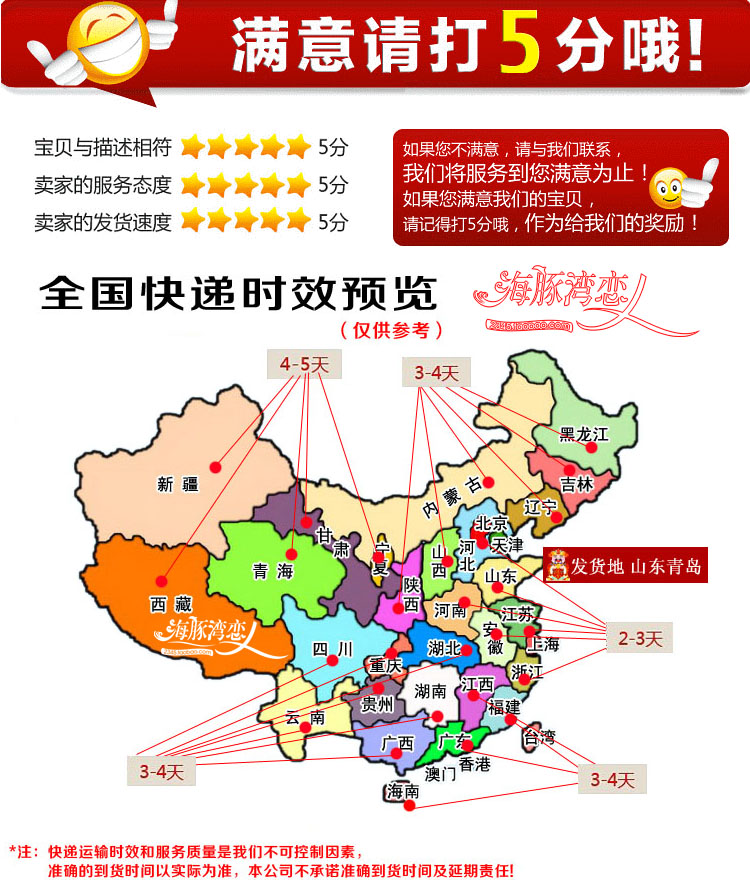 Pads pour soutien-gorge - Ref 816429 Image 23