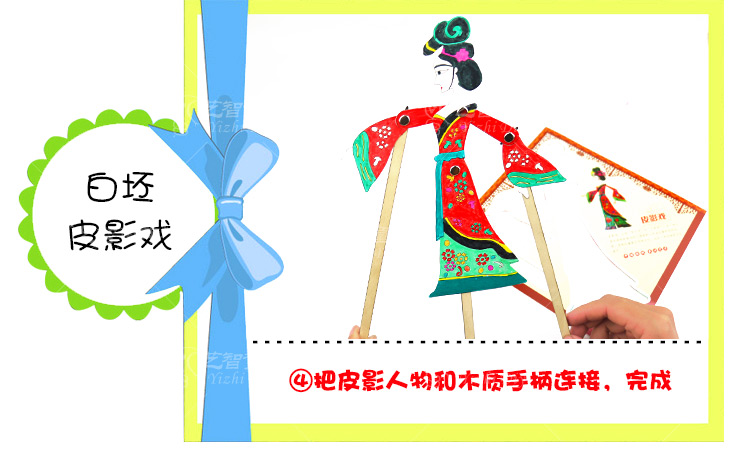 Bóng chơi hướng dẫn tự làm trẻ em làm bằng tay gói vật liệu sáng tạo mẫu giáo 3-6 tuổi câu đố cha mẹ trẻ em đồ chơi bộ đồ chơi