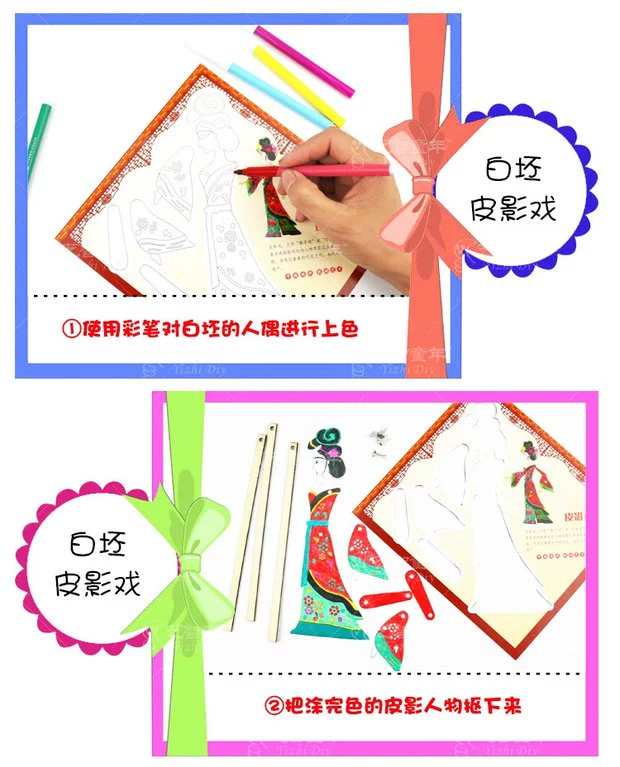 Bóng chơi hướng dẫn tự làm trẻ em làm bằng tay gói vật liệu sáng tạo mẫu giáo 3-6 tuổi câu đố cha mẹ trẻ em đồ chơi thiết bị mầm non