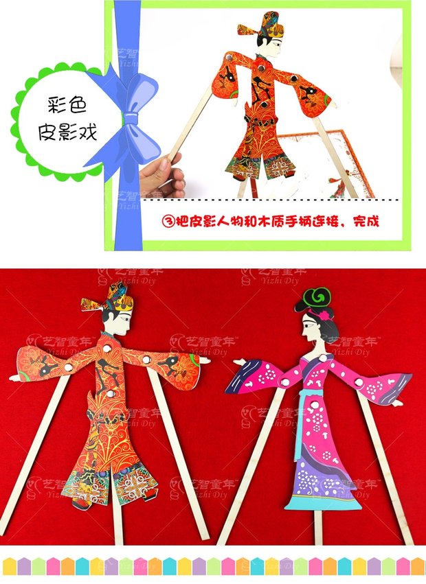 Bóng chơi hướng dẫn tự làm trẻ em làm bằng tay gói vật liệu sáng tạo mẫu giáo 3-6 tuổi câu đố cha mẹ trẻ em đồ chơi đồ chơi cho bé