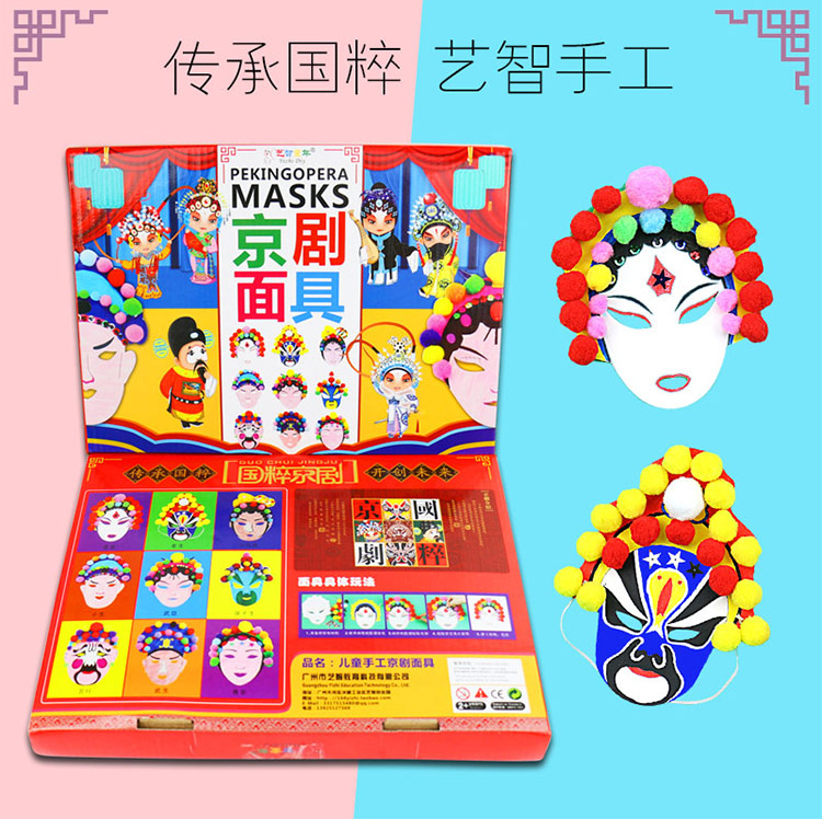 Peking Opera mặt nạ mặt nạ trẻ em của handmade vật liệu gói diy sáng tạo mẫu giáo dán trẻ em của kỳ nghỉ handmade