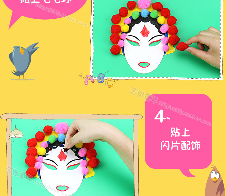 Peking Opera mặt nạ mặt nạ trẻ em của handmade vật liệu gói diy sáng tạo mẫu giáo dán trẻ em của kỳ nghỉ handmade