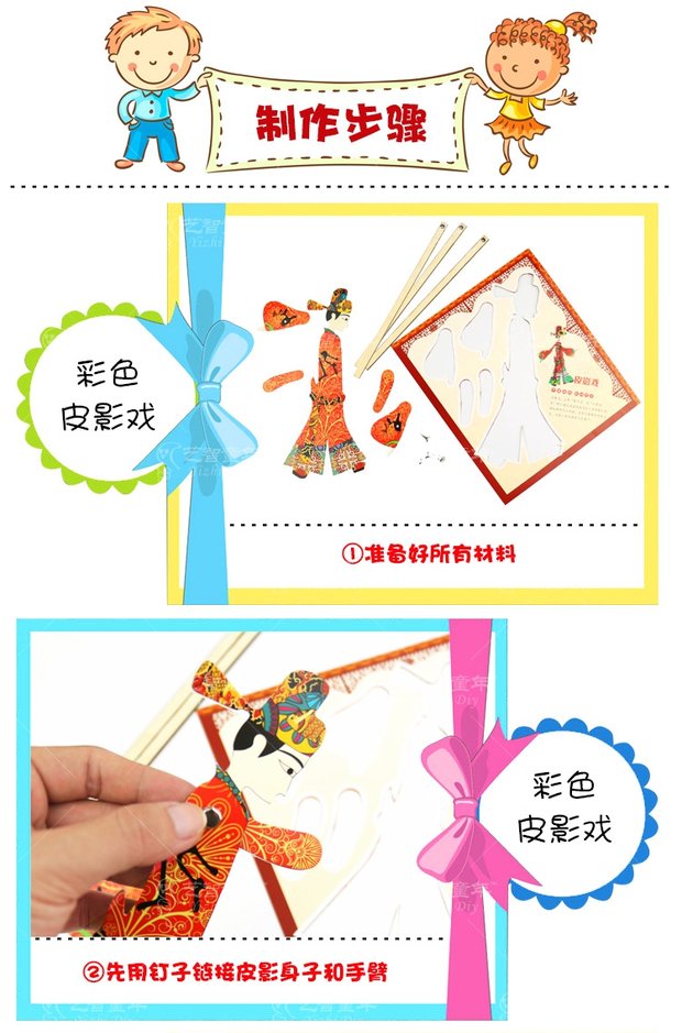 Bóng chơi hướng dẫn tự làm trẻ em làm bằng tay gói vật liệu sáng tạo mẫu giáo 3-6 tuổi câu đố cha mẹ trẻ em đồ chơi đồ chơi cho bé