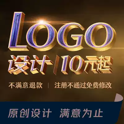 Brand Enterprise logo design original icon logo trademark design company packaging picture album door head design icon