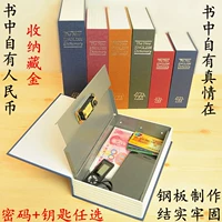 An toàn hộ gia đình thư mục nhỏ triệu sáng tạo vô hình giường nhỏ an toàn an toàn cơ khí mật khẩu hộp an toàn có khóa két đựng tiền quầy thu ngân
