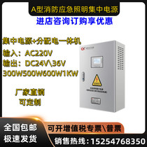 EPS fire emergency lighting centralized power supply a-type distribution box 300W500W1KVA lamp control distribution box