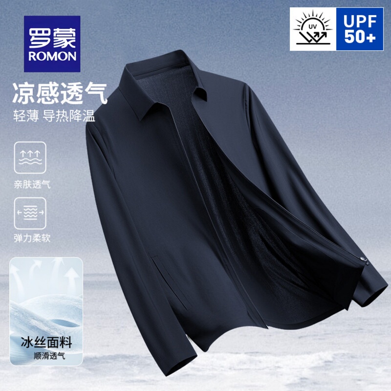 Romon Ice Silk Sun Protection Suit for Men, Summer Thin Ice-Feel Lapel Sun Protection Jacket, Dad's Summer Executive Jacket Coat Romon Ice Silk Sun Protection Suit for Men, Summer Thin Ice-Feel Lapel Sun Protection Jacket, Dad's Summer Executive Jacket Coat