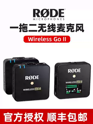 RODE Rod Wireless Go II second generation Wireless microphone little bee collar clip mobile phone live Vlog Video trembles interview monocular camera microphone radio one drag two 2 2