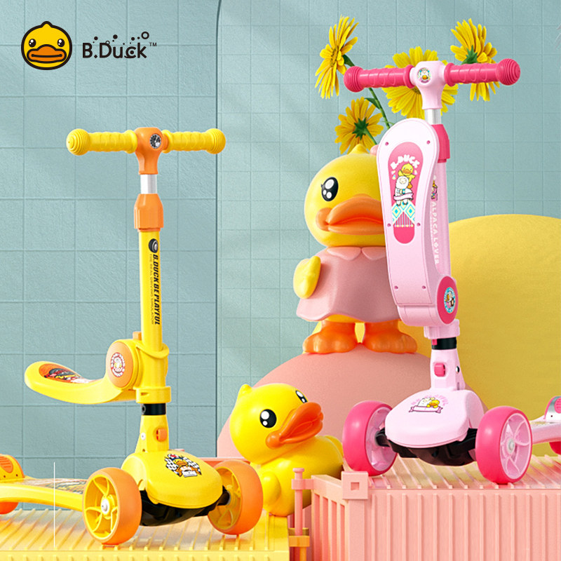 B Duck little yellow duck scooter children 3-6 years old two-in-one folding can ride a scooter