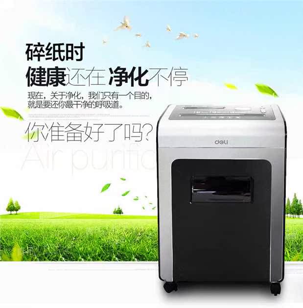 Miễn phí vận chuyển (chỉ có một sản phẩm) Máy hủy tài liệu màn hình lớn Deli 9917 ion câm công suất lớn công suất lớn - Máy hủy tài liệu