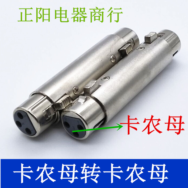 Quality 3 Core Cannon Mother Butt Hair Clip Farm Mother Transfer Canon Mother Head Straight Through Extended Microphone Audio Conversion Head